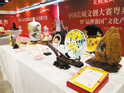 中國長城文創(chuàng)大賽粵東賽區(qū)設(shè)立打造新一代 汕頭人文禮物 - 文化