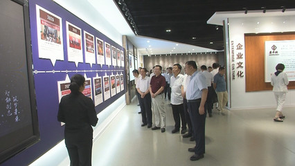 山東省財金投資集團(tuán)領(lǐng)導(dǎo)來新泰市調(diào)研