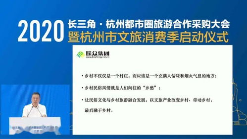 以文化旅游產(chǎn)業(yè)推動(dòng)鄉(xiāng)村生態(tài)產(chǎn)品價(jià)值實(shí)現(xiàn)