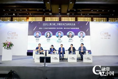 技術引領，新興文化產業投資開新局