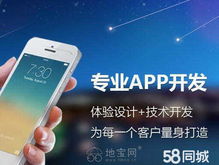 全方位軟件技術服務 網站、小程序、APP及微信公眾號開發與推廣